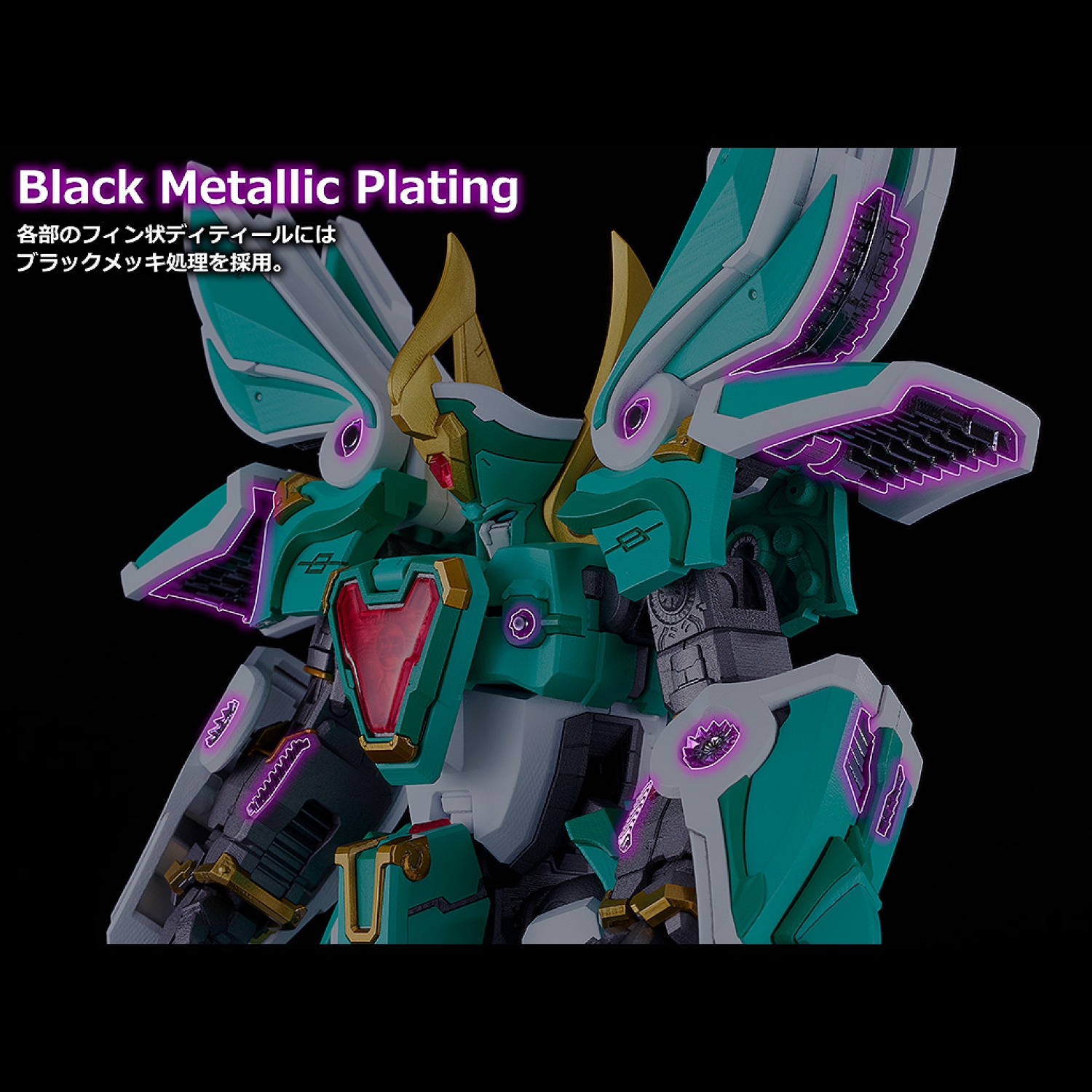 MODEROID King's Style Winzert Gold Edition